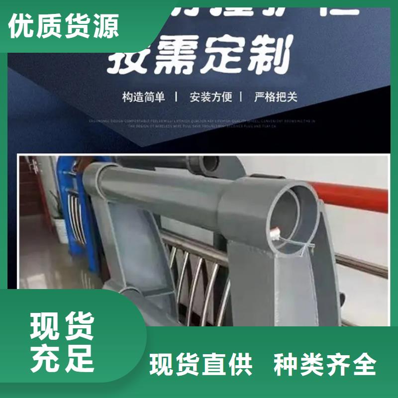 防撞护栏批发商订货