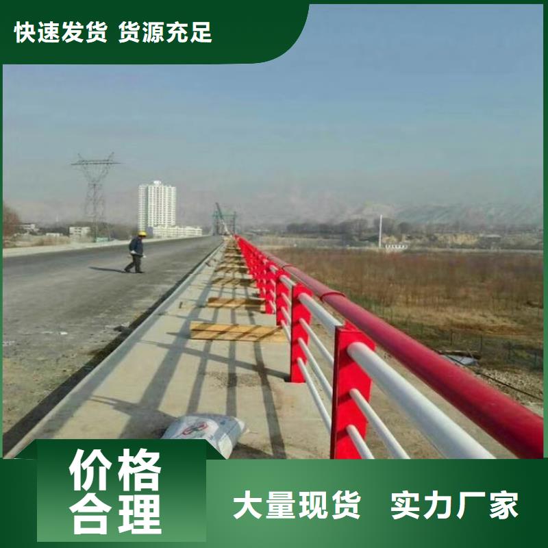 铝合金护栏厂家直接报价
