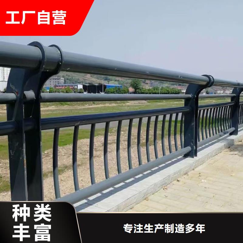 河道护栏制作厂家