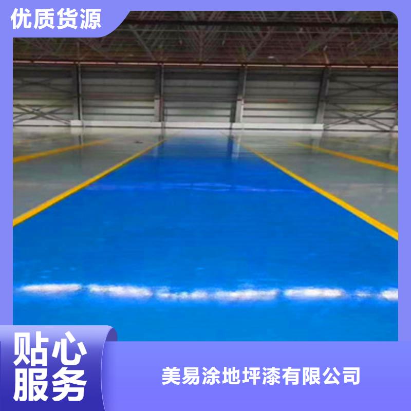 云溪地下停车场地坪漆生产厂家秀珀品牌