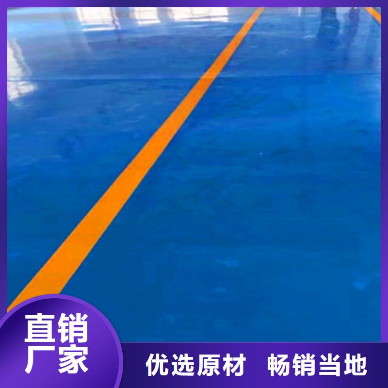 自流平地坪漆材料施工美易涂公司