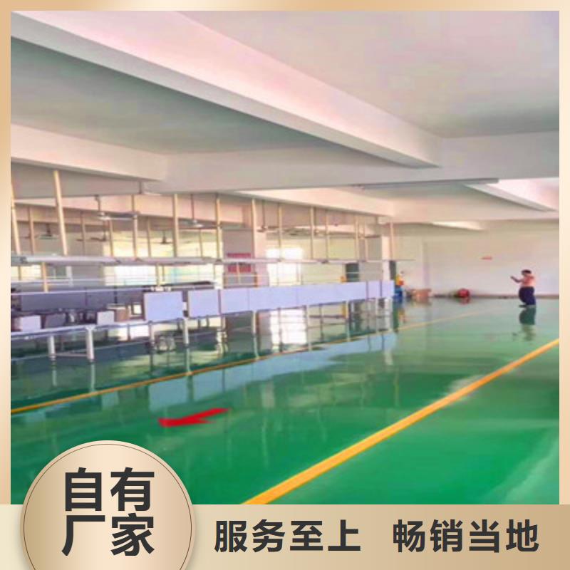 平江停车场地板漆包工包料东升品牌
