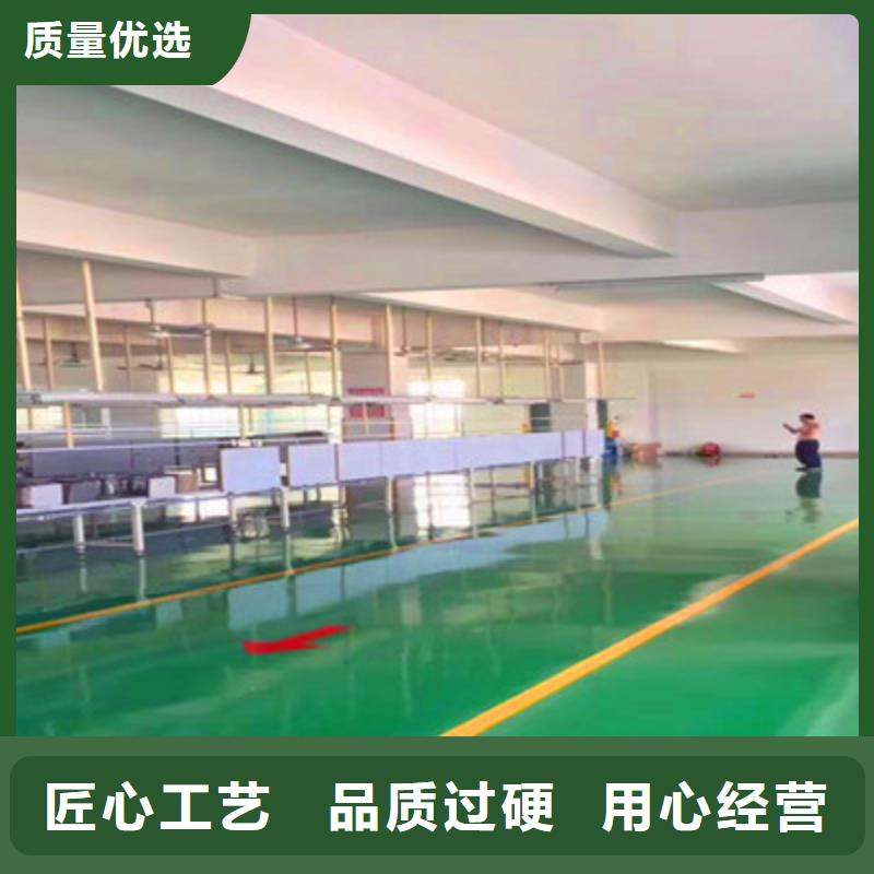 君山防滑地坪漆生产厂家东升品牌