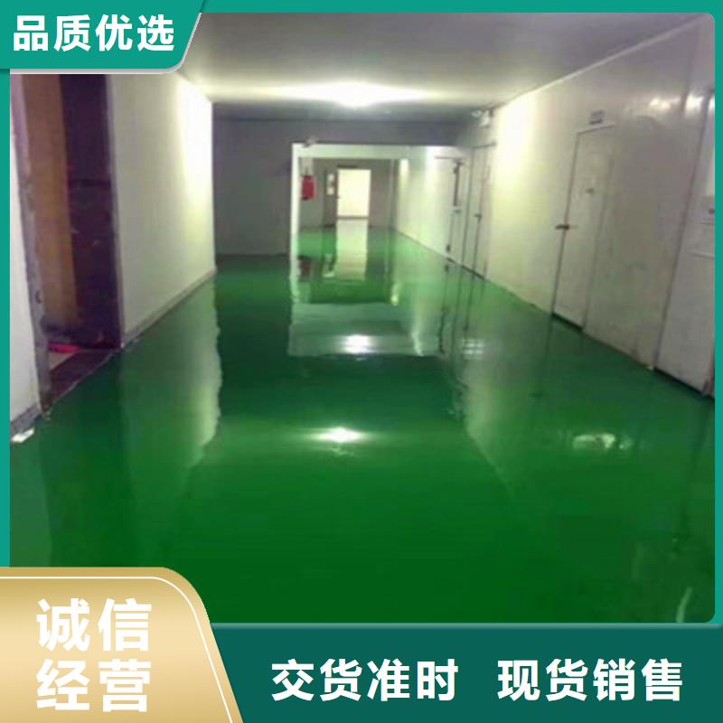 地坪漆-江门运动场地坪好产品有口碑