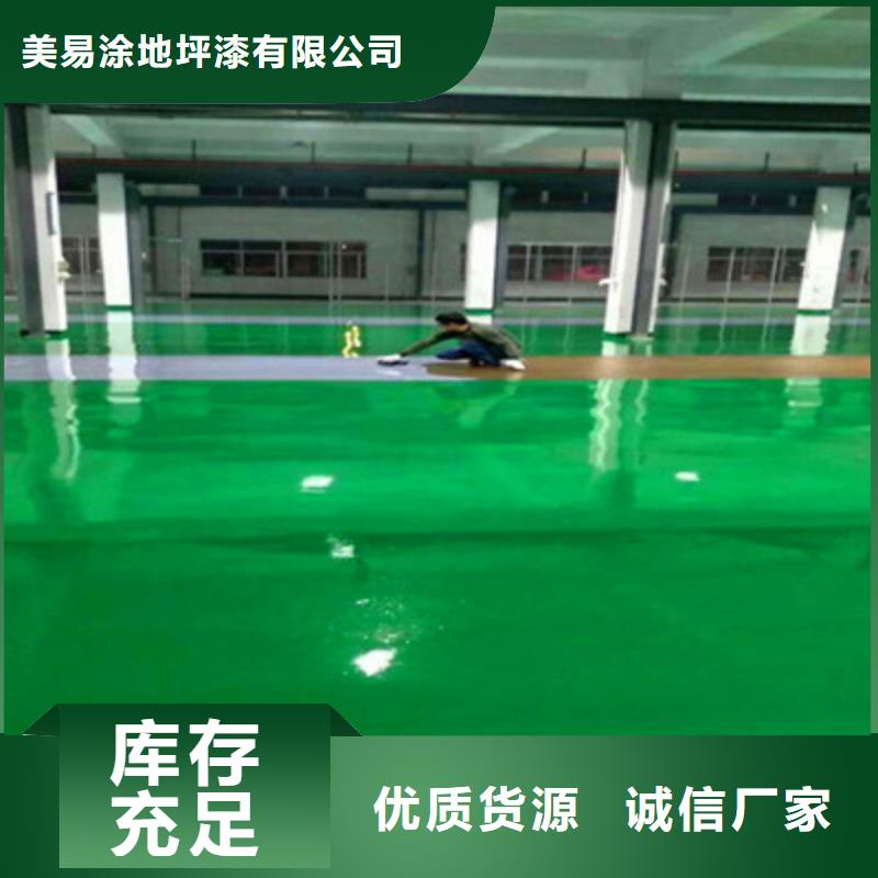 湘阴环氧树脂漆包工价格