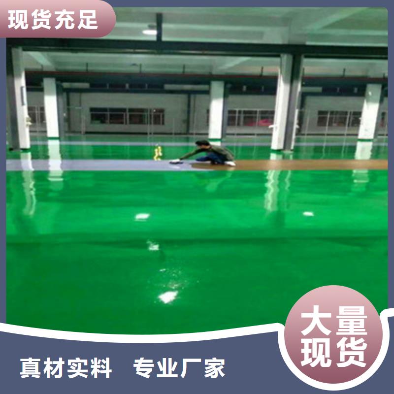 临湘地面油漆厂家批发价