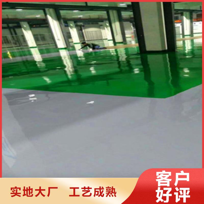 鼎城停车场地坪漆项目承接巴斯夫品牌