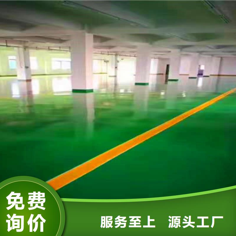 平江停车场地板漆包工包料东升品牌
