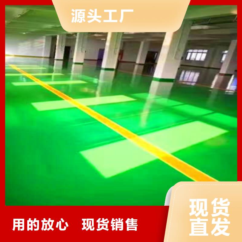 平江刷地坪漆施工承包