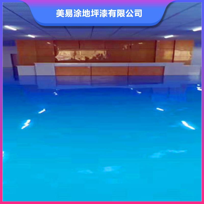 云溪地下停车场地坪漆免费做样板