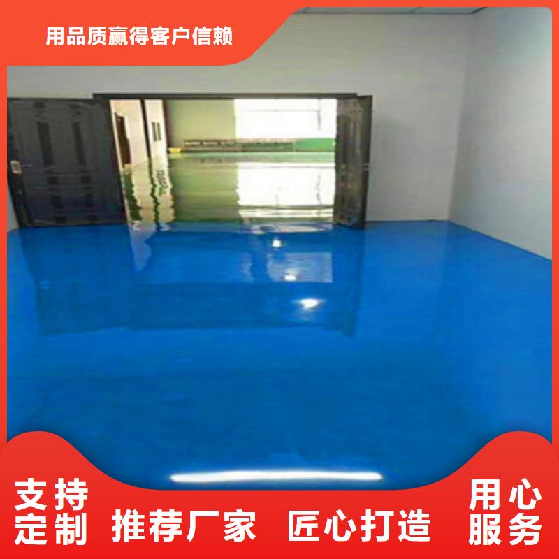 环氧树脂漆价格便宜