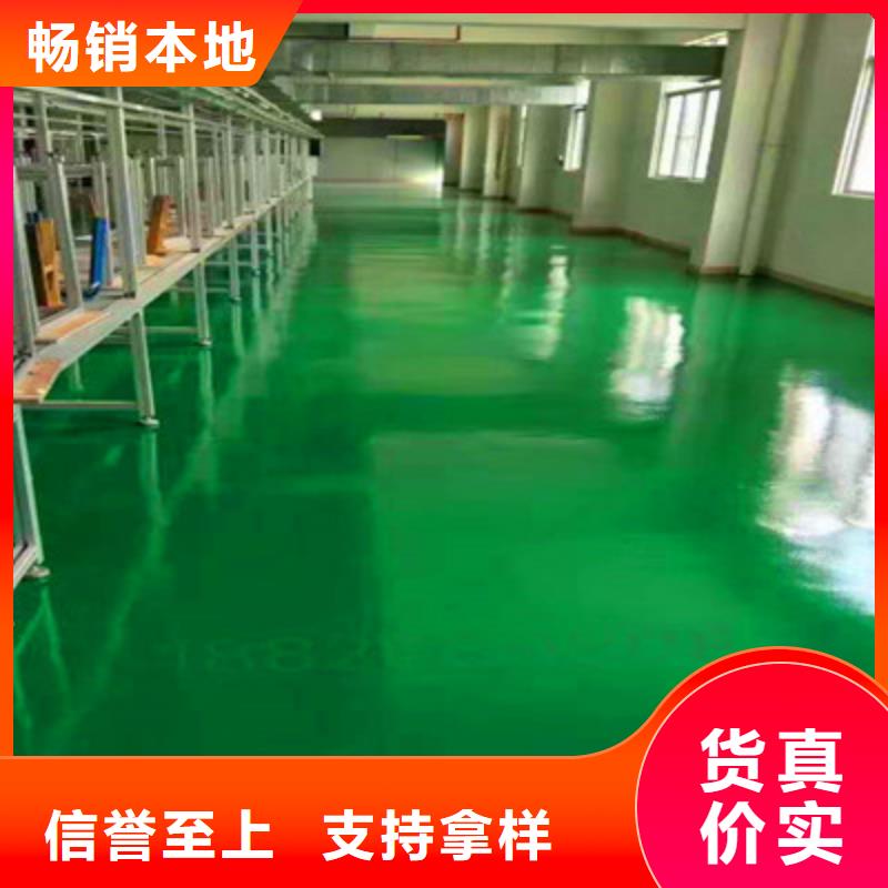 临湘地下停车场地坪漆生产厂家秀珀品牌