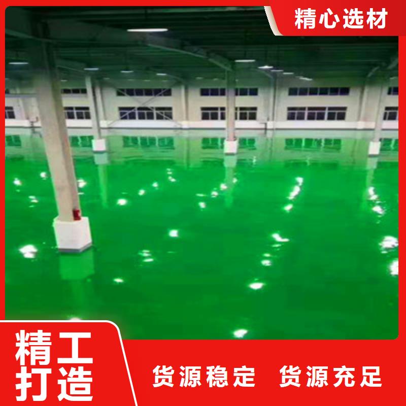 秀珀地坪漆材料施工美易涂公司
