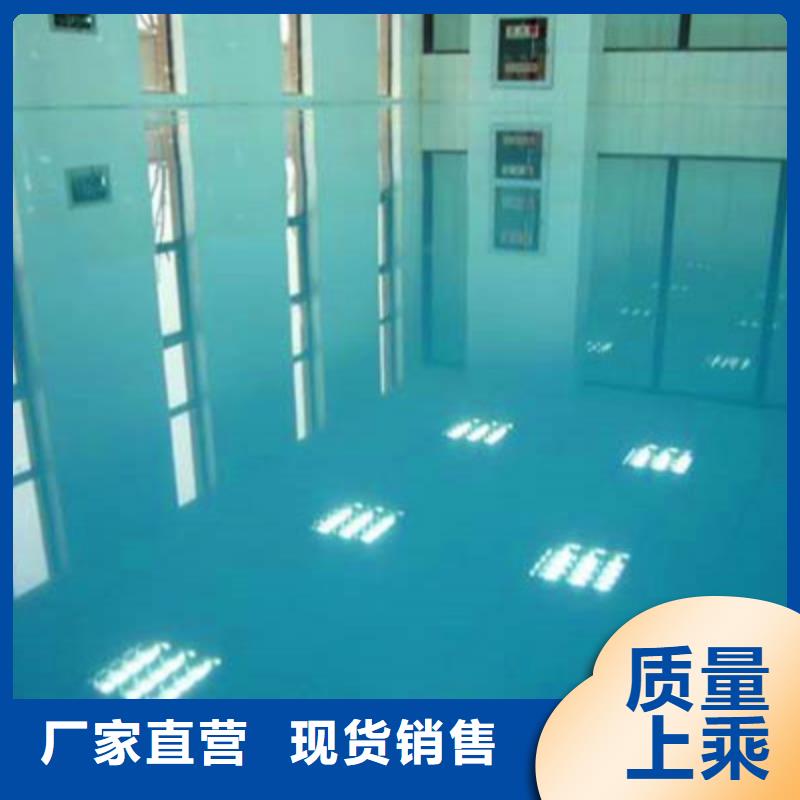 五指山市密封固化地坪批发价美易涂公司