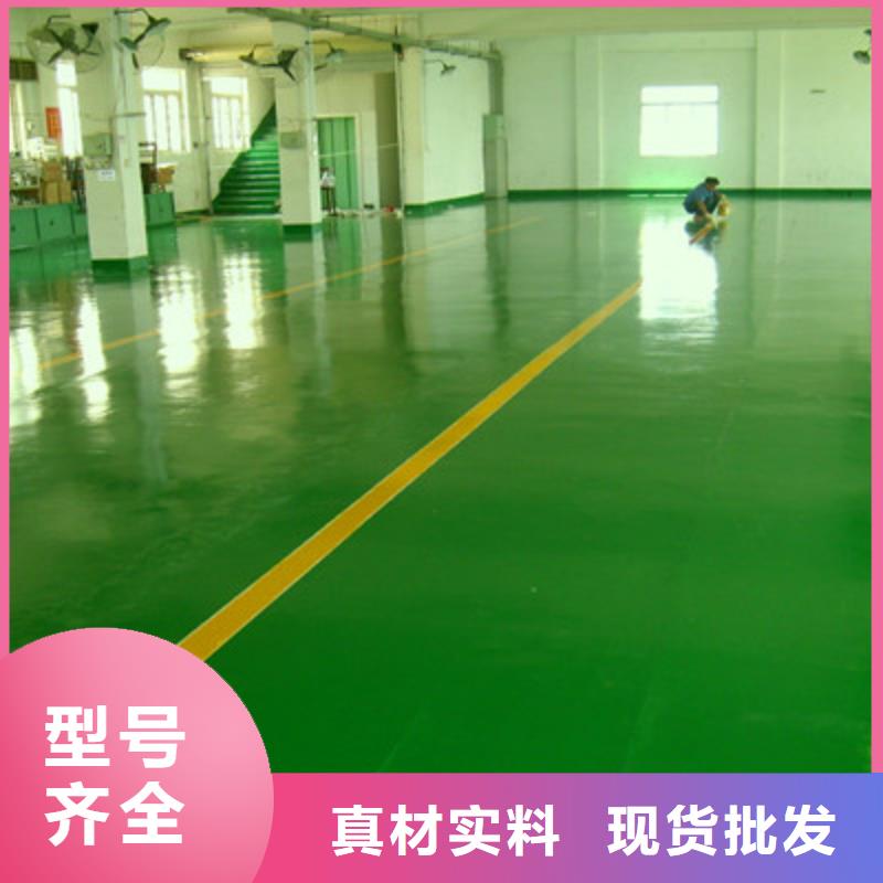 自流平地坪漆材料施工美易涂公司