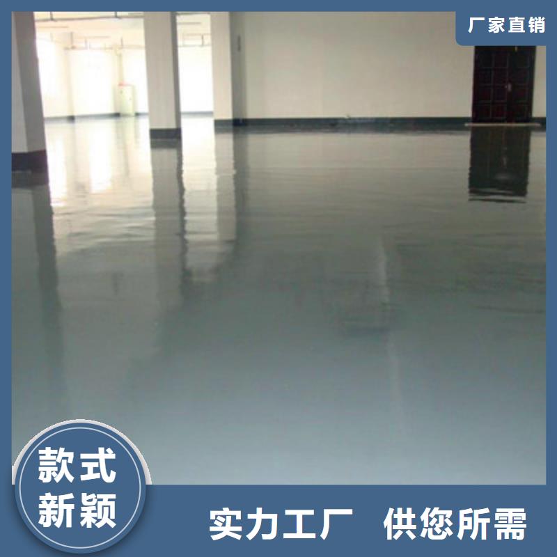 云溪厂房地坪漆多少钱