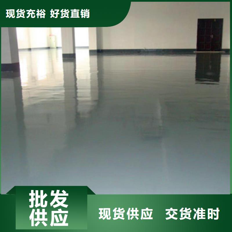 临湘地下停车场地坪漆生产厂家秀珀品牌