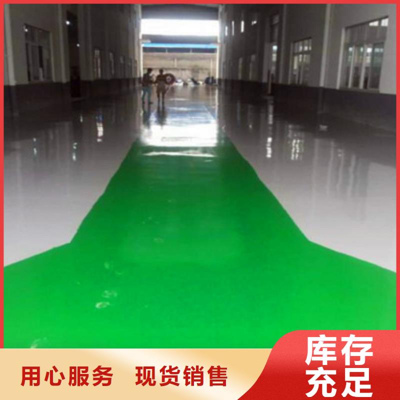 地面油漆多少钱
