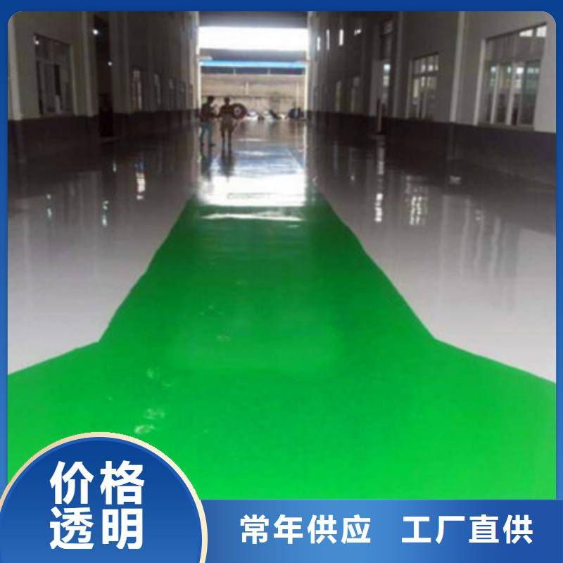 云溪厂房地坪漆多少钱