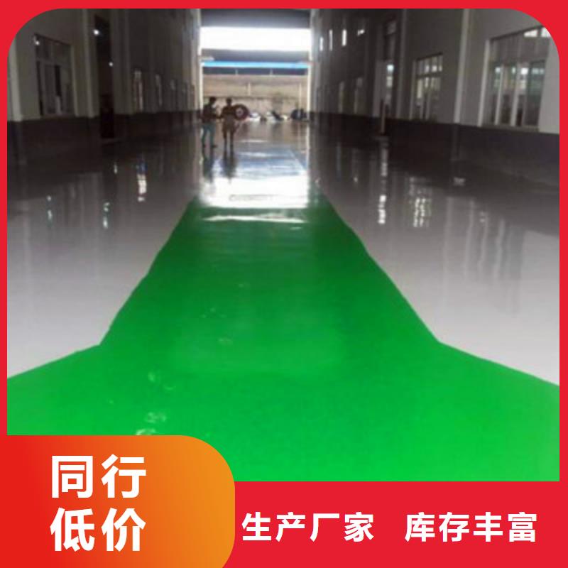 云溪地下停车场地坪漆生产厂家秀珀品牌