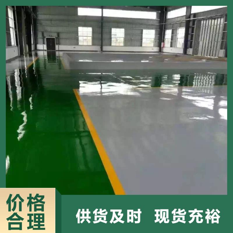 砂浆地坪漆工艺方案美易涂公司