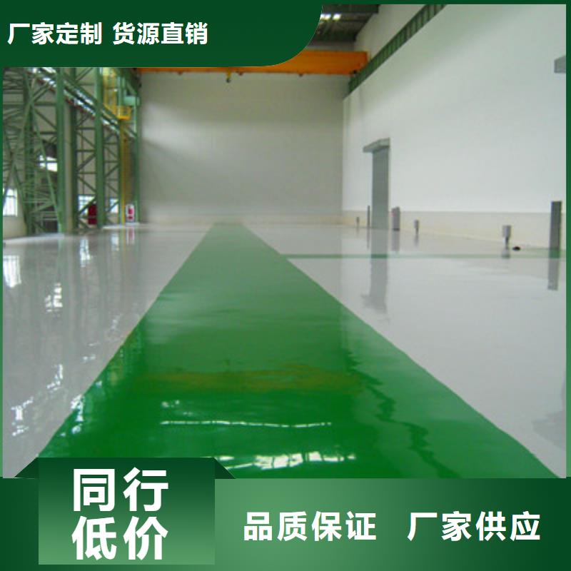 湘阴仓库地坪漆价格便宜