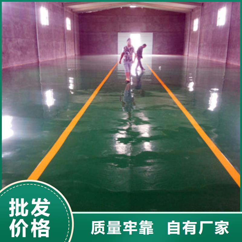 临湘地面油漆厂家批发价