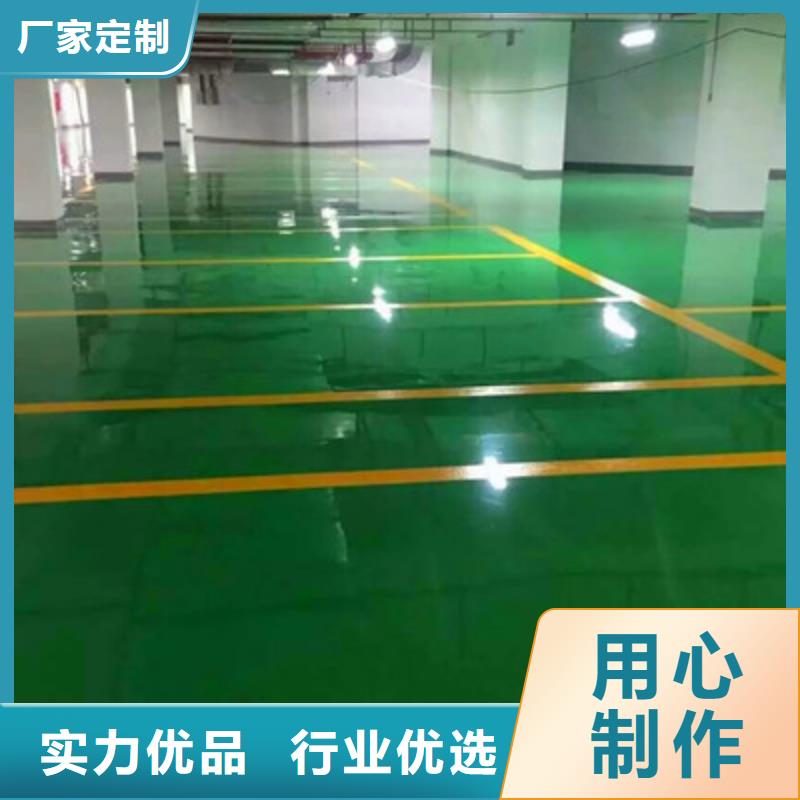 平江停车场地板漆包工包料东升品牌