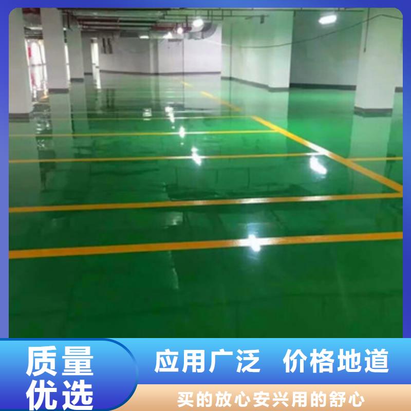 云溪厂房地坪漆多少钱