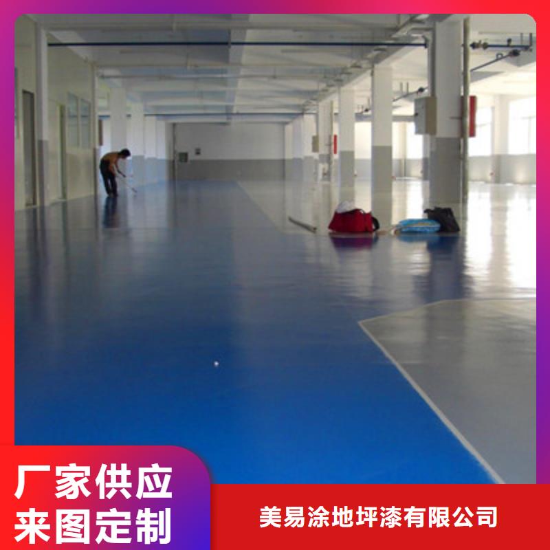 临湘地板油漆多少钱