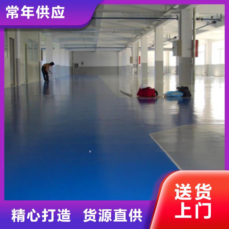 临湘地面油漆厂家批发价