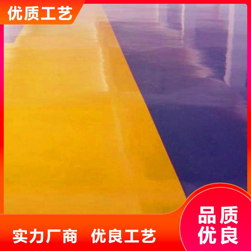 临湘地面油漆厂家批发价
