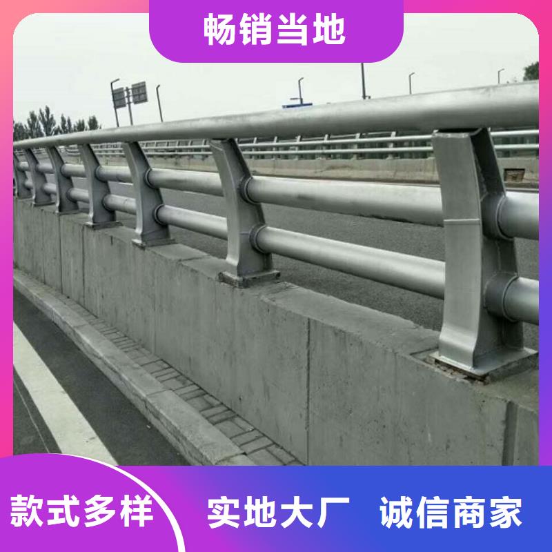 防撞护栏不锈钢碳素钢复合管价格地道