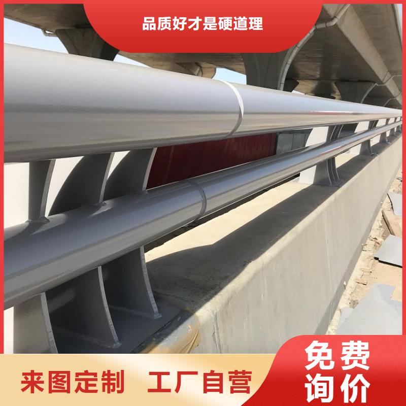 防撞护栏不锈钢碳素钢复合管用心做好每一件产品