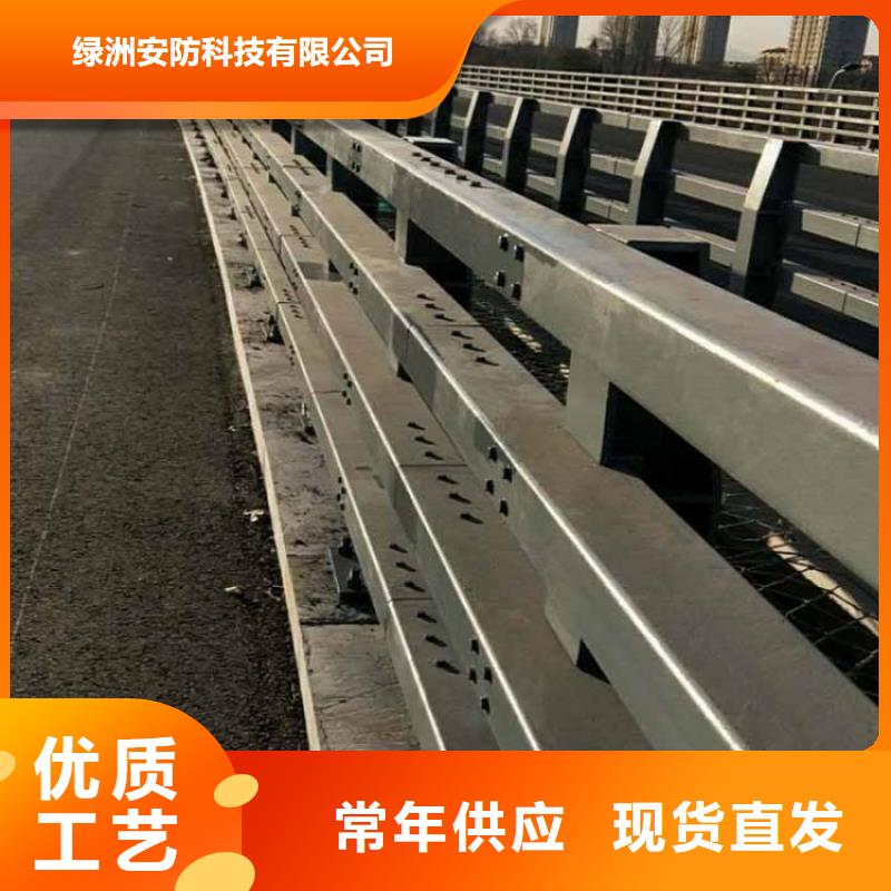 不锈钢河道栏杆生产环节无污染
