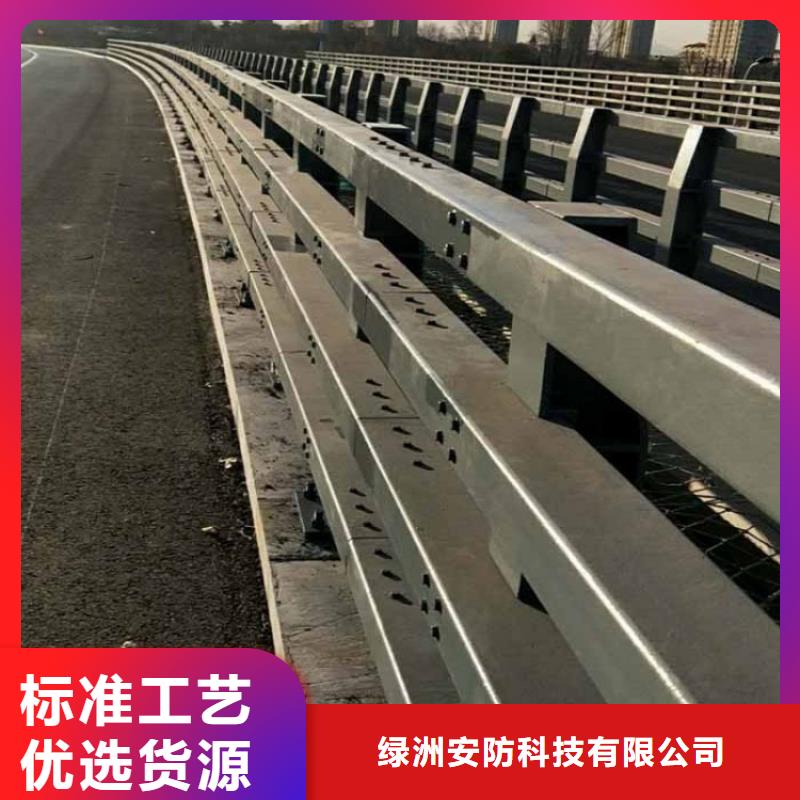 防撞护栏不锈钢桥梁护栏实力公司
