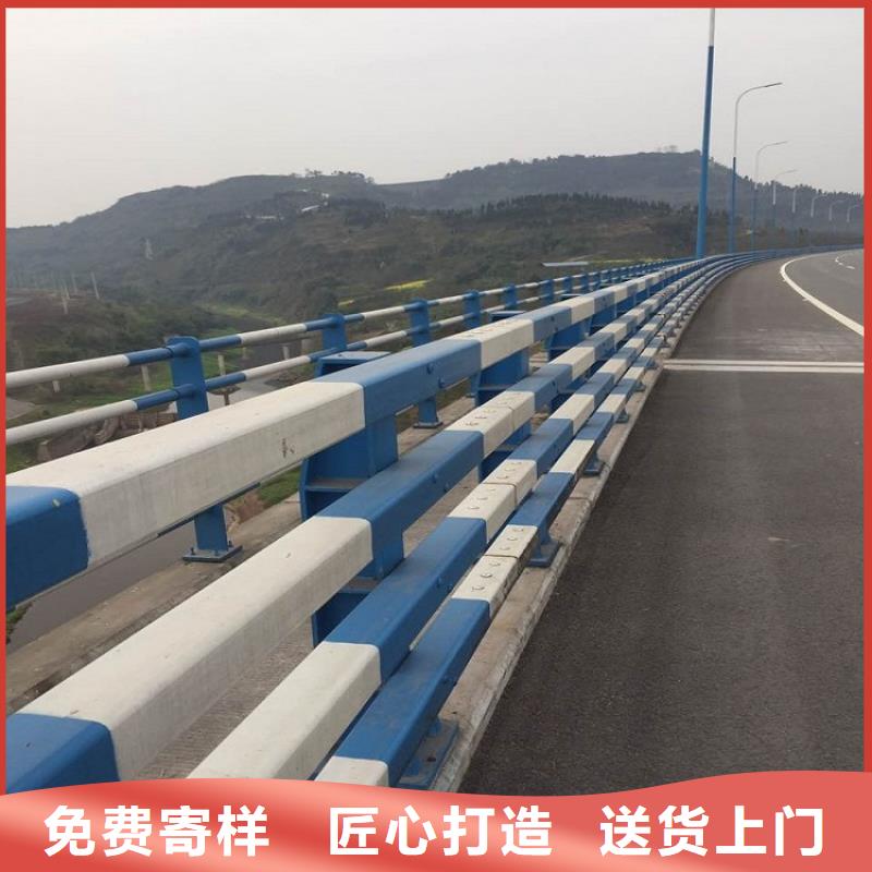 【防撞护栏_不锈钢碳素钢复合管标准工艺】