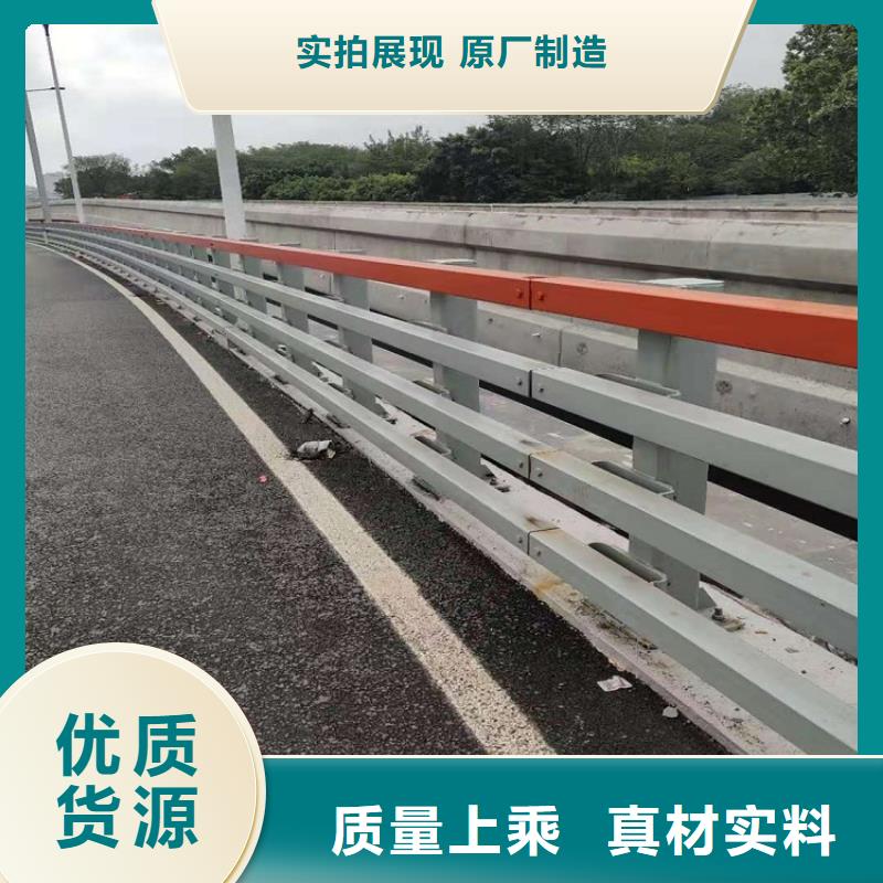 防撞护栏不锈钢桥梁护栏客户满意度高