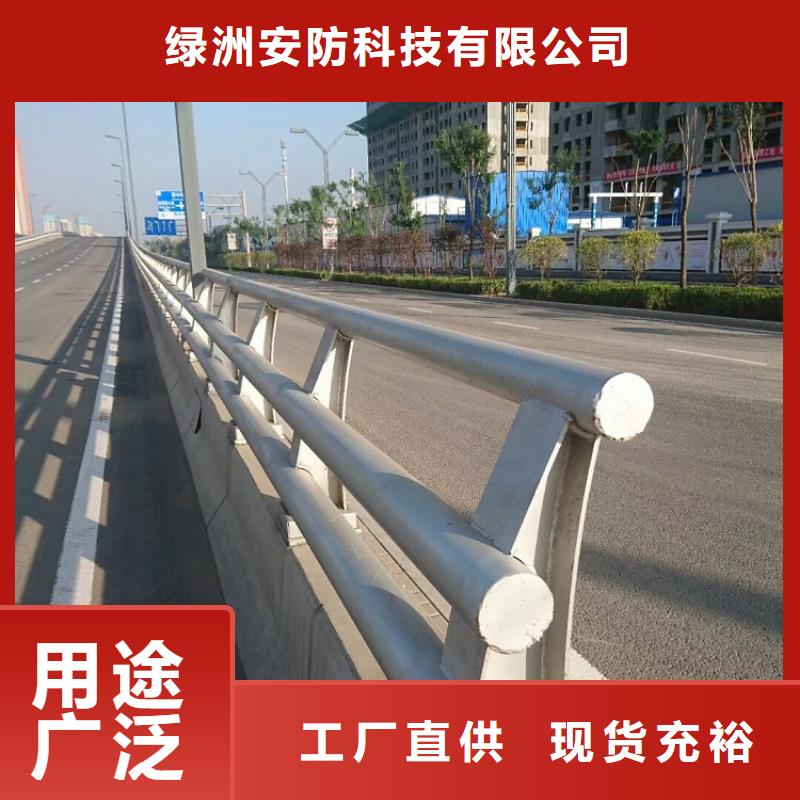 道路护栏生产环节无污染2025
