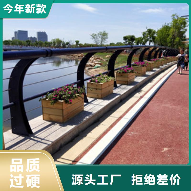 【防撞护栏_不锈钢碳素钢复合管标准工艺】