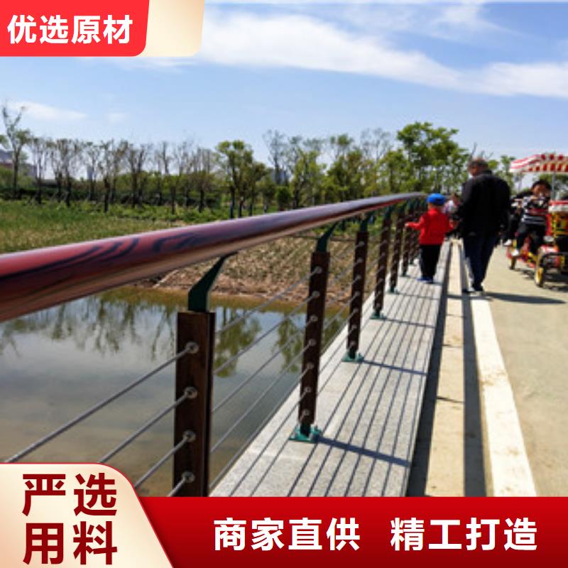 不锈钢复合管栏杆防撞护栏栏杆生产厂家