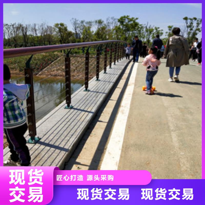 不锈钢复合管栏杆防撞护栏栏杆生产厂家