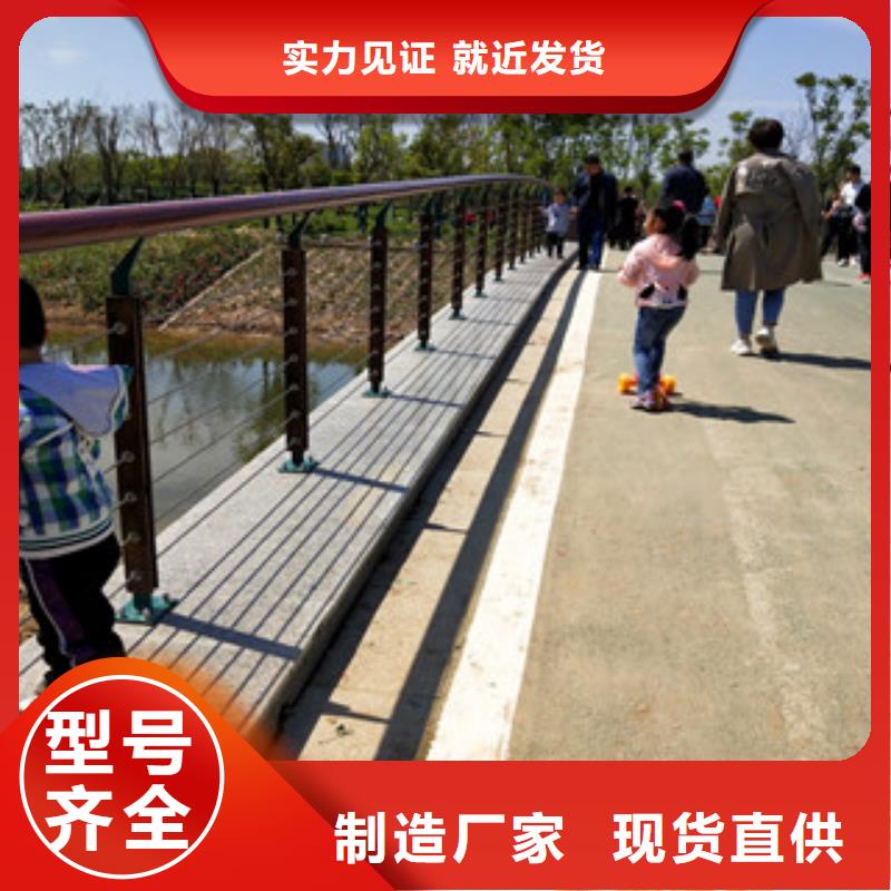 栈道护栏多年厂家