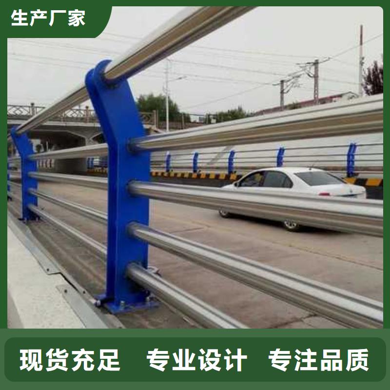 碳素钢复合管护栏全国销售