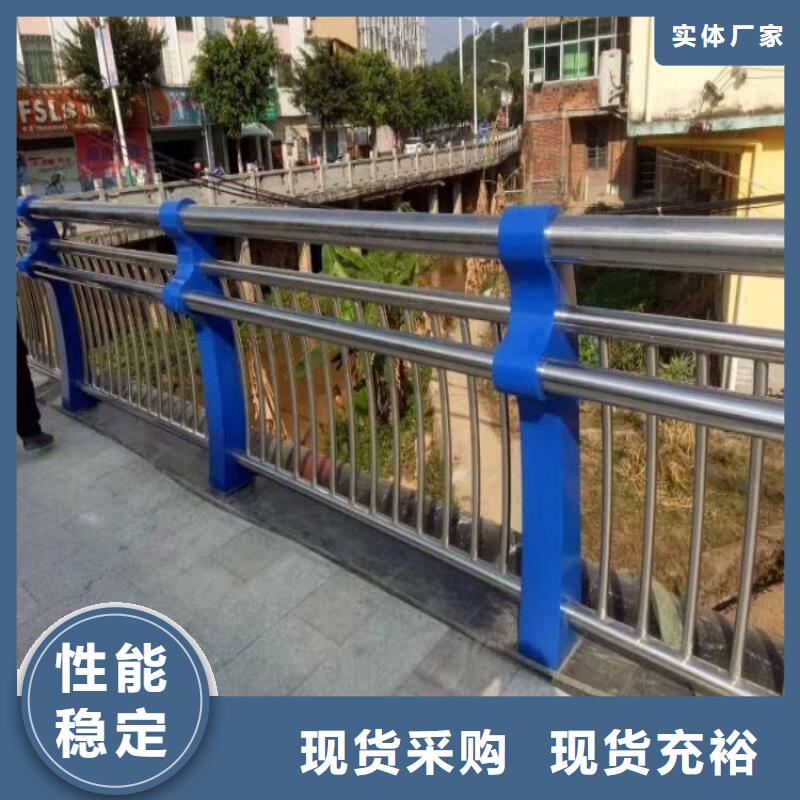 屯昌县碳素钢复合管护栏不锈钢护栏亮度好