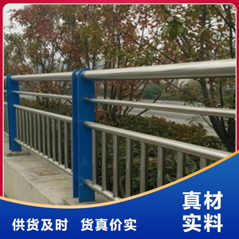不锈钢复合管护栏防腐、耐老化、