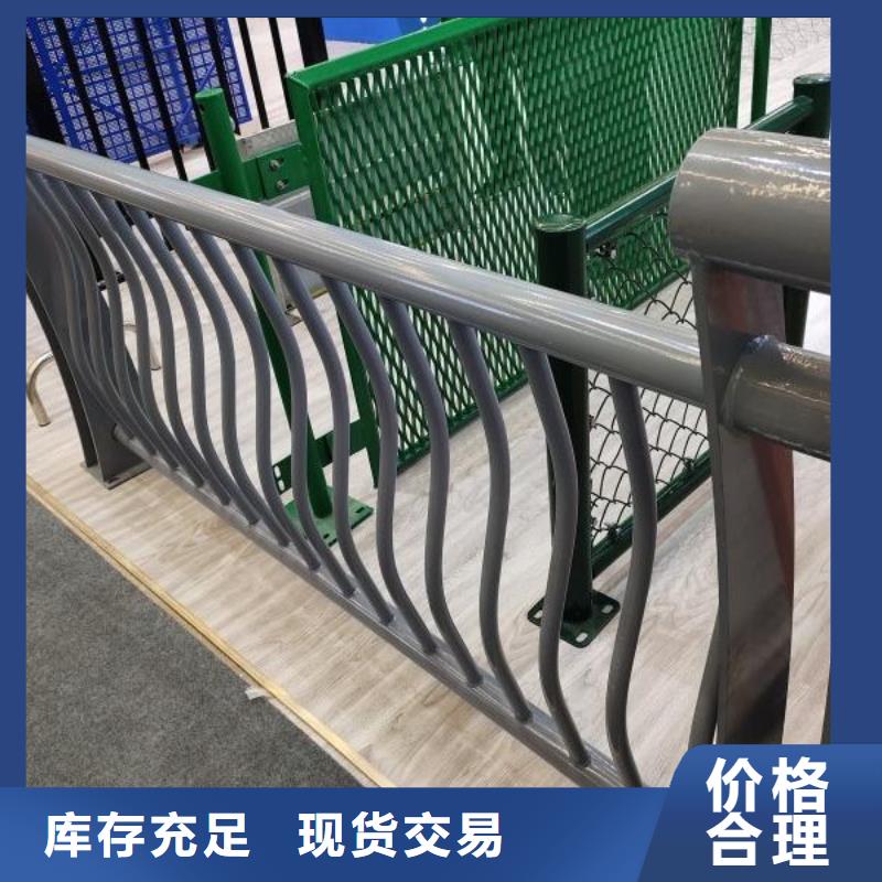 碳素钢防撞栏杆绿洲安防有限公司