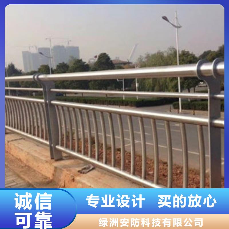 不锈钢护栏欢迎询价