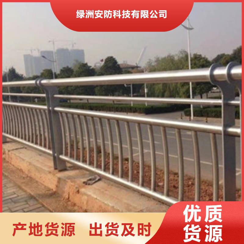 高速公路防撞护栏今日优惠