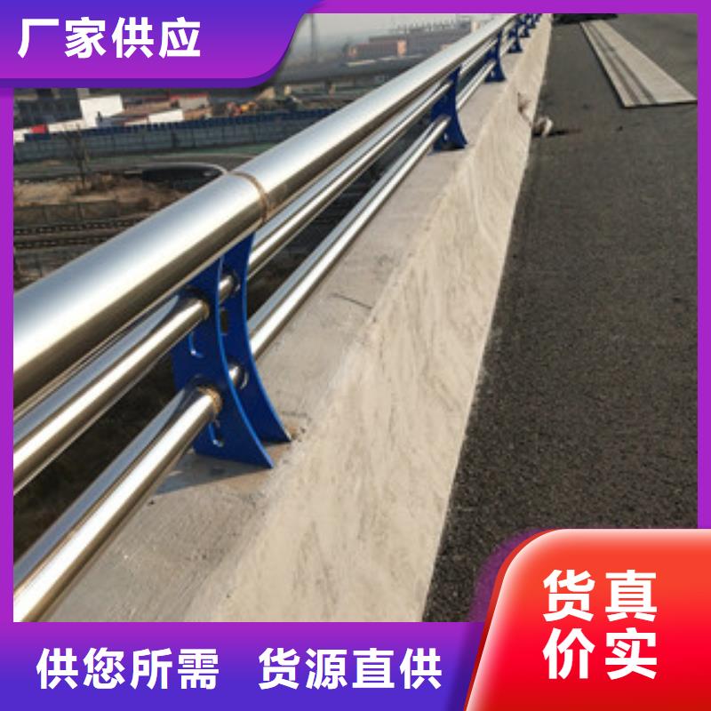 89*5不锈钢复合管护栏欢迎来电咨询